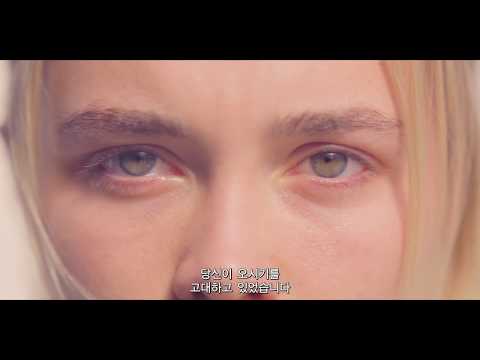 미드소마 │ 30초 예고편