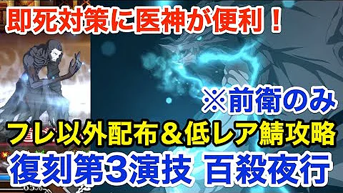 تحميل ネロ祭り ハサン