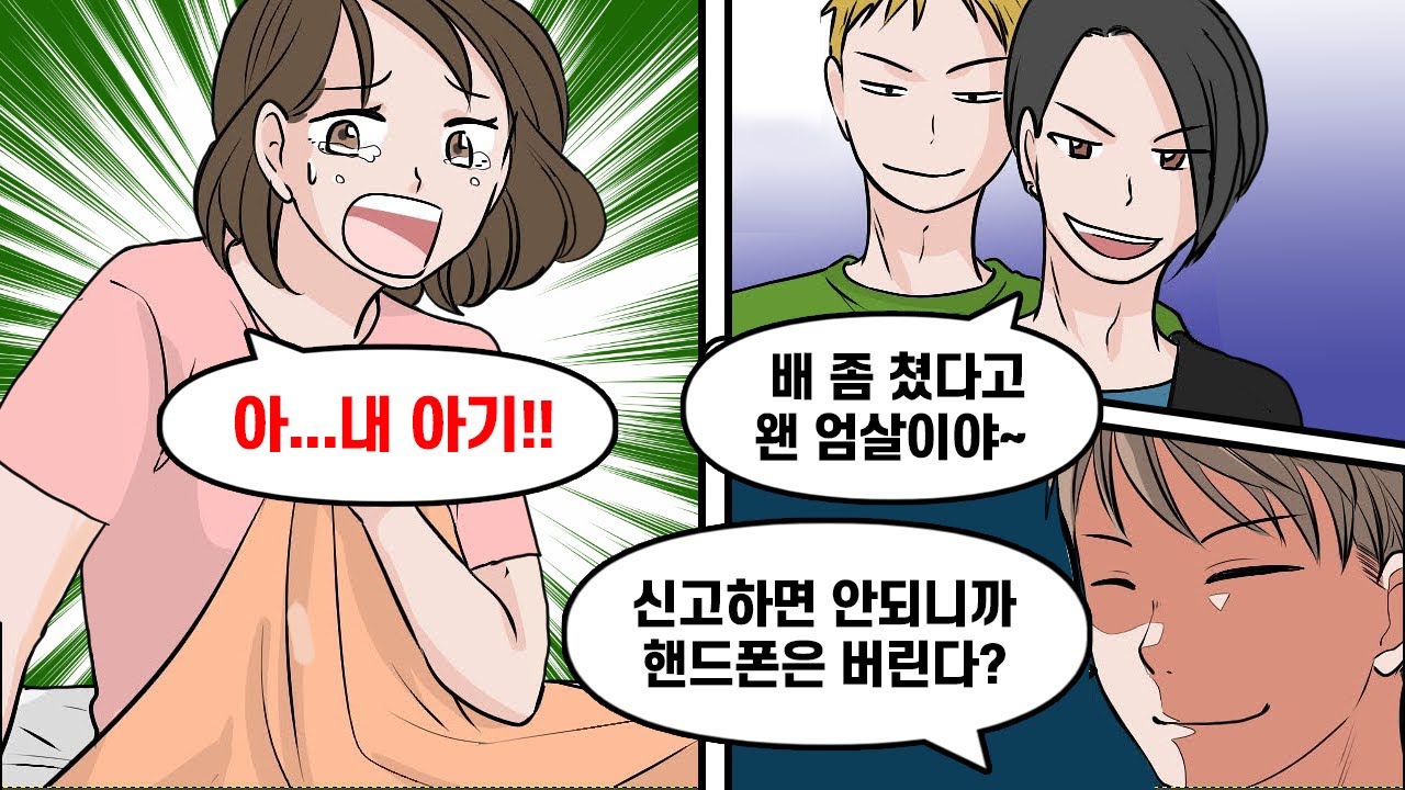 무개념 대학생이 벌인 끔찍한 사건 → 반성도 없이 합의만 강요하더니 결국...