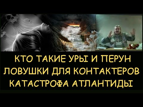 Видео: Подземни градове на Древните цивилизации - Алтернативен изглед