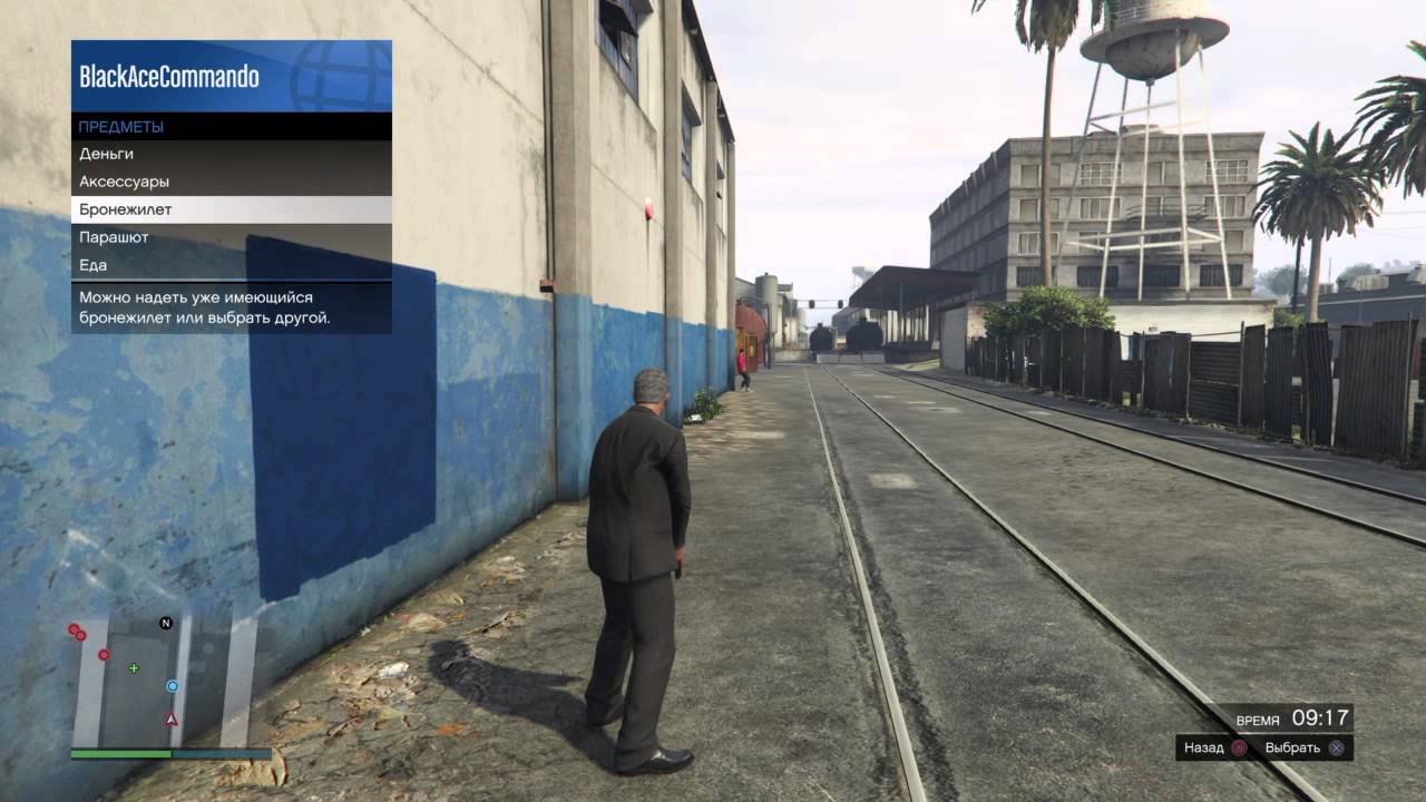 Fusk Till Gta 5 Online
