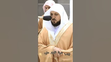 والتين والزيتون.... سورة التين ... الشيخ ماهر المعيقلي