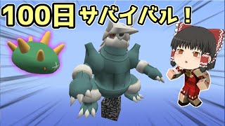 ゆっくりtrs つる の推定収益 Twitterの反応などをチェック Yt Cobitt Ranking