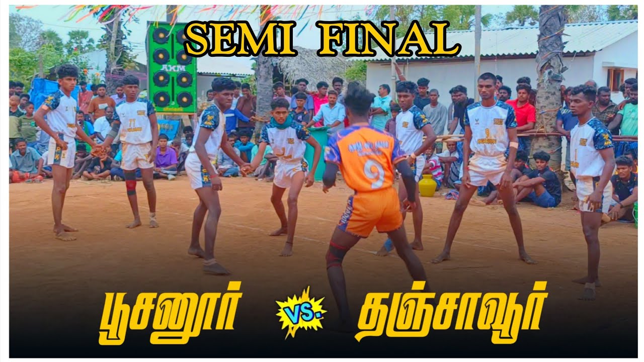 பூசனூர் vs தஞ்சாவூர்   #semifinal   விருதுநகர் மாவட்டம் குமிலாங்குளம் கபாடி போட்டி2026