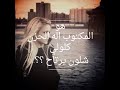 صارلي هوايه مضاح تصميمي 