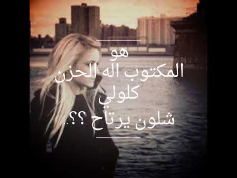 صارلي هوايه مضاح تصميمي