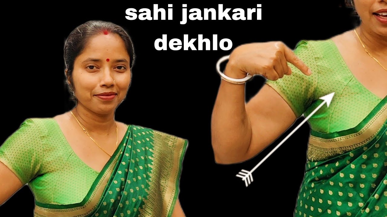 ब्लाउज का पिछे का गला आगे क्यों आता है 100% solution || shoulder falling solution