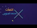 علي عرنوص نساني