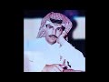 خالد عبدالرحمن قصه ريم قلت حظي جعل عمرك ماتقوم عقب قصه ريم خلك مستريح