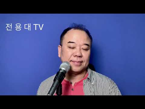 #그 누가 뭐라고 해도 adlı videoyu YouTube'da izle