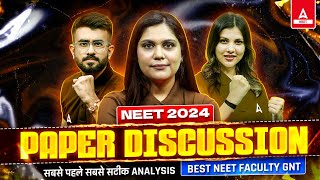 NEET 2024 COMPLETE PAPER DISCUSSION AND SOLUTION | NEET PAPER ANALYSIS | BY GNT TEAM