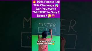 Mindchallange logical reasoning question #challengeaccepted Bajrang study point 🙏🤔✅🧠