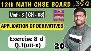 exercise 8d Q.1 || maxima and minima class 12 || application of derivatives ||