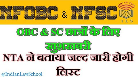 NTA will soon release #NFOBC & #NFSC Selected List for Dec 2021 & June 2022 Merged Session. #NTA