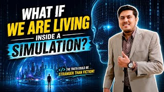 What if We are Living Inside a Simulation | Simulation Theory Explain 