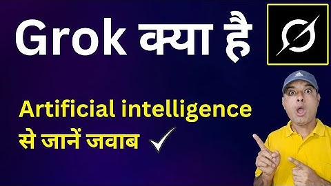 grok ai kaise use kare | what is grok | how to use grok | grok 3