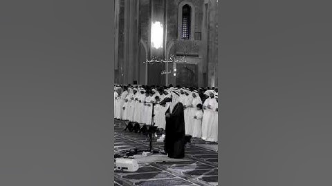 وجاءت سكره الموت بالحق 😔 😔 #الشيخ_مشاري_بن_راشد_العفاسي #حالات_واتس #تلاوة_خاشعة