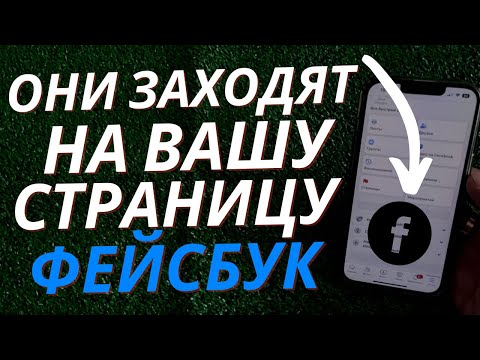 Видео: Как установить Spotify как ваш поставщик музыки по умолчанию на Amazon Echo