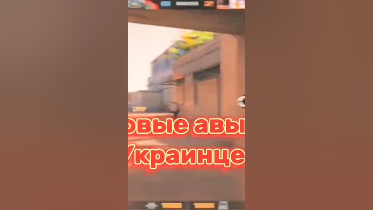 топ авы для шедеврестандоффчика - YouTube