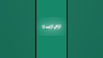 الفاتحة | تلاوة اللحيدان.   #تلاوة_خاشعة #الرحمن #المصحف #قرآن #راحة_نفسية #قران_كريم #اكسبلور