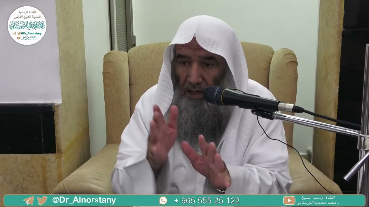 (١٣) شرح العقيدة الواسطية | فضيلة الشيخ د. محمد محمدي النورستاني.