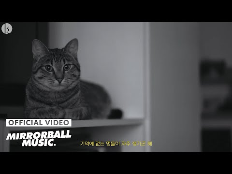 [MV] 토미요 (Tomiyo) - 어디로 가고 있는지도 (Where Am I)