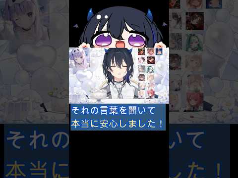 お互い思ってることは一緒な2人【#一ノ瀬うるは7周年】　＃ぶいすぽ