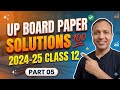 2024 Up Board Math Paper Solutions class 12th. Kaise Solved Karu?Vol:05