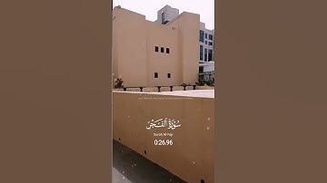 #القرآن الكريم#اكسبلور#تصويري #الجزائرالعظمى#غزة#فلسطين #متحف #تصويري #اكسبلور #school