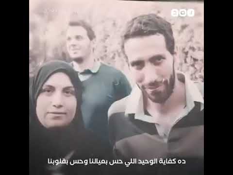 فخر العرب و فخر الكرة المصرية الخلوق محمد ابو تريكة