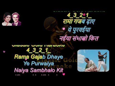 Sawan Ka Mahina Pawan Kare Shor Karaoke | Lata Mangeshkar \u0026 Mukesh | Milan | Romantic Hindi Songs