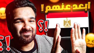 اسوأ انواع المصريين في الغربة | ابعد عنهم علي طول