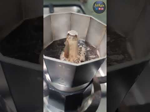        كابتشينو موكا بوت