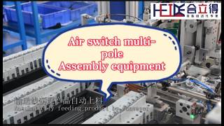Multi-Pole Air Switch Automatic Assembly Line | Custom Non-Standard Automation Equipment