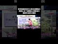 東京地裁判決から見る消費税の性格とは?消費者と事業者の関係を法的に解説 #山本太郎 #消費税廃止 #消費税