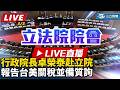 台美貿易議題