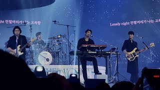 Download Lagu [240922] 괴물 Monster (데이식스 - 포에버영) MP3