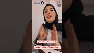 🔴 للإشتراك تواصلوا معنا على الرقم : 0699320999#منصة_دروسكم #علم #إمتياز #أمان #دروسكم #dorouscom.