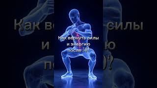 Саркопения и некоторые методы профилактики