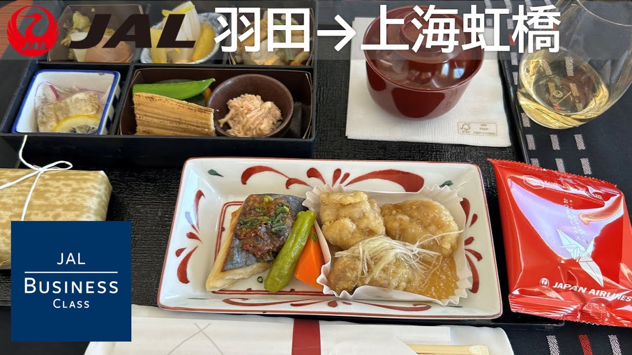 一橋ビジネスレビュー 2018年SPR.65巻4号 次世代産業としての航空機産業 一橋ビジネスレビュー 2018年SPR.65巻4号: 次世代産業としての航空機