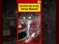 Prisoner Dharmendra Lady Jailer wedding Viral Video: जेल में लगा प्यार का करंट, कैदी बना जीवनसाथी!