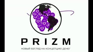 ⁣Герман Греф - глава Сбербанка, о криптовалюте Prizm! Банкам места нет!