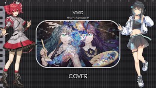 VIVID