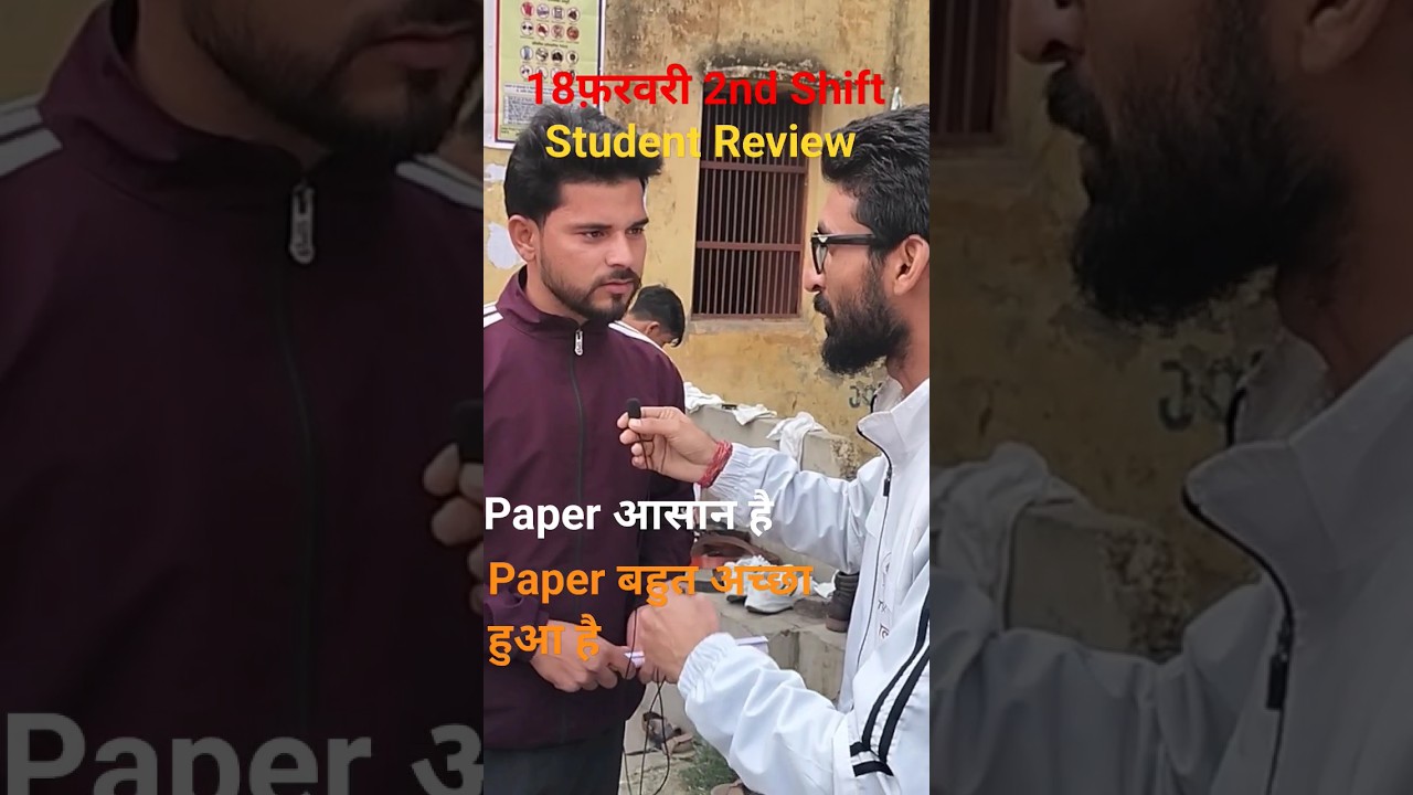 UP POLICE PAPER STUDENTS REVIEW 