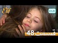 الیف با دوبلۀ فارسی قسمت 48 الیف با دوبلۀ فارسی قسمت 48