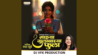 Majhya Gulabachya Fula