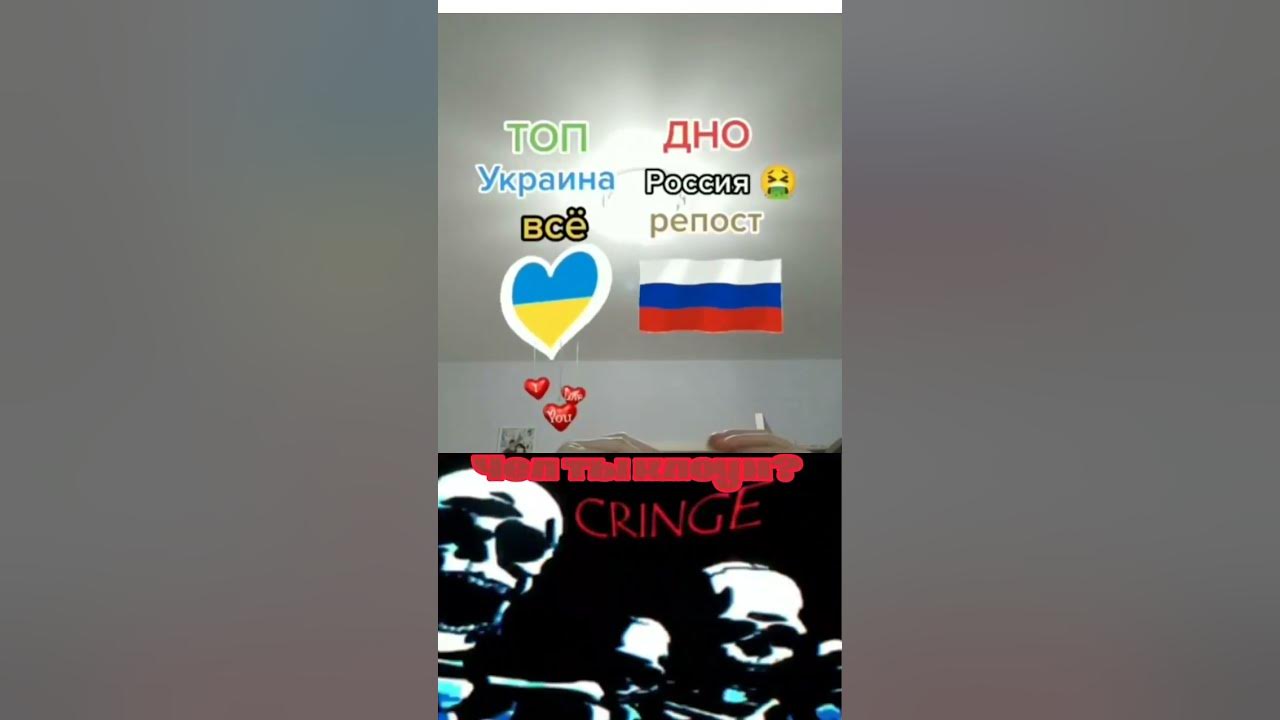 чел ты клоун? - YouTube