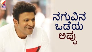 Puneeth Rajkumar Wallpapers HD APK per Android Download