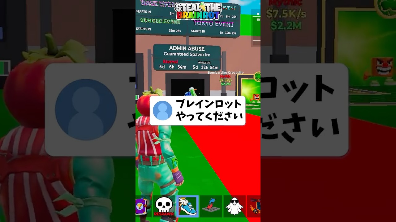 ハロウインが帰ってきたのでブレインロット復帰してみた【フォートナイト/Fortnite】#shorts