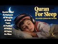 Quran Recitation in A Calming Voice I Alfatiha, Ayat Kursi, Ya-Sin, Ar-Rahman, Al-Waqiah